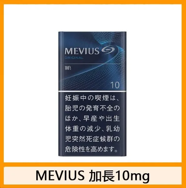 Mevius七星萬事發香煙原味10mg - Image 3