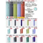 IQOS ILUMA I Breeze Blue冰鋒藍煙機香港 - Image 2