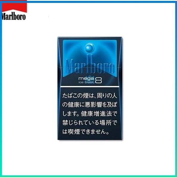 Marlboro 8mg 硬盒 Marlboro萬寶路香煙黑冰8mg日本本土免稅香港現貨