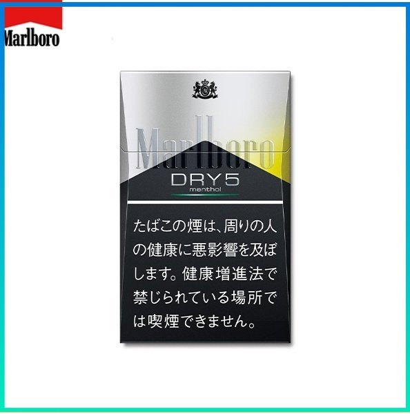 Marlboro Dry 5mg Marlboro萬寶路香煙DRY柑橘爆珠5mg