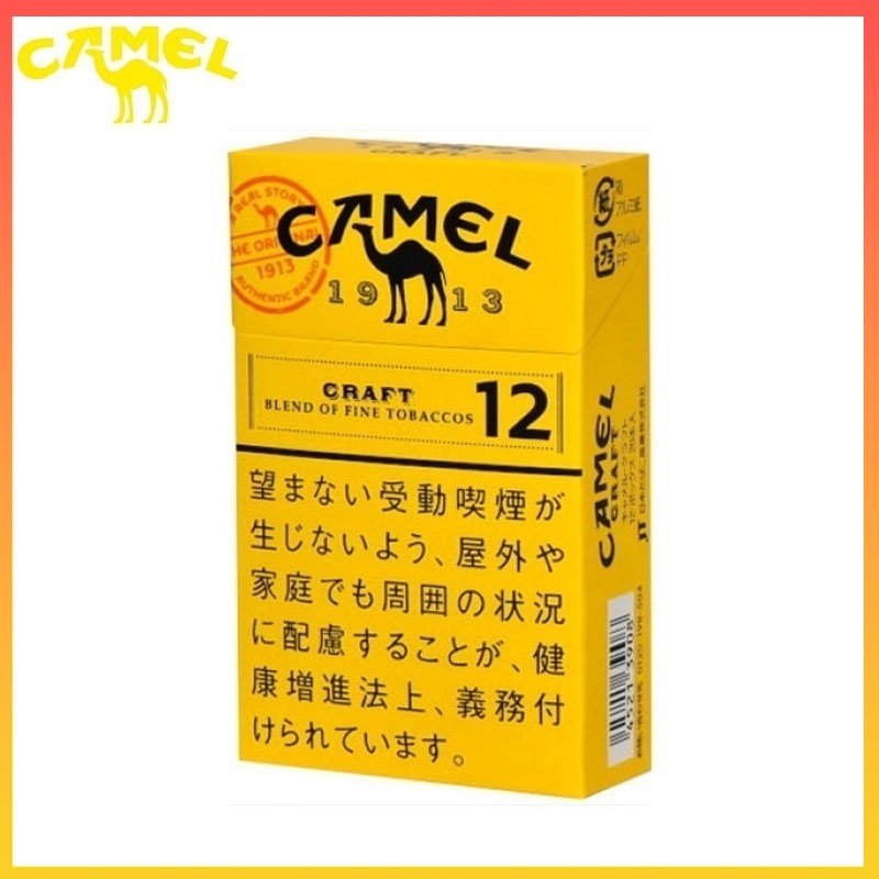 Camel駱駝香煙12mg Camel駱駝香煙原味12mg