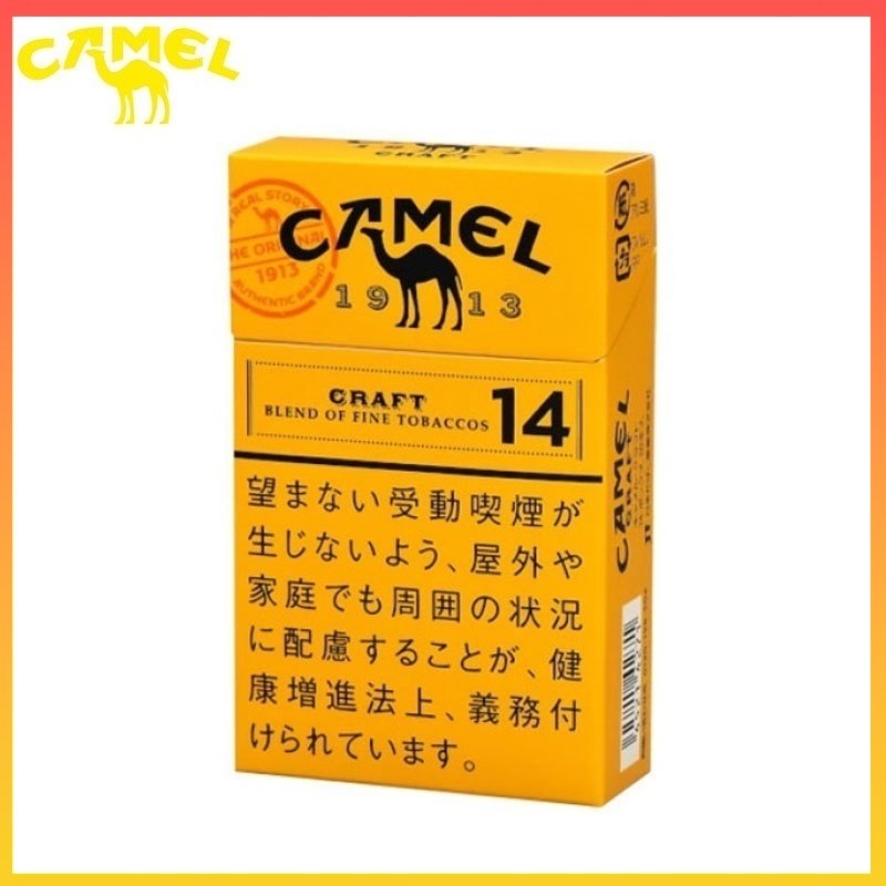Camel駱駝香煙14mg Camel駱駝香煙原味14mg
