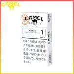 Camel駱駝香煙原味1mg