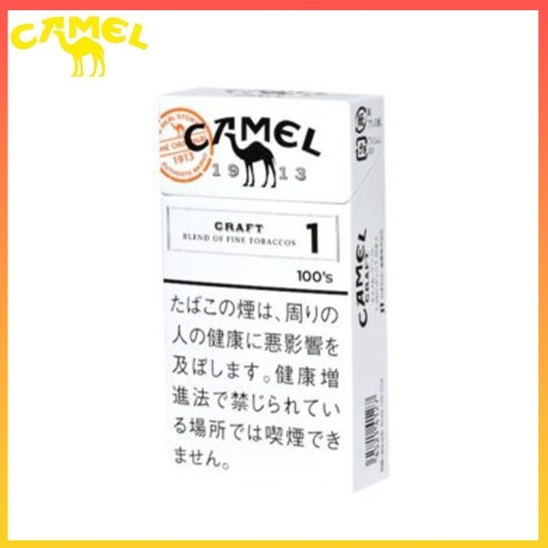 Camel駱駝香煙1mg Camel駱駝香煙原味1mg