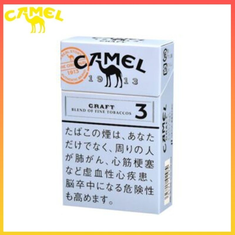 Camel駱駝香煙3mg Camel駱駝香煙原味3mg