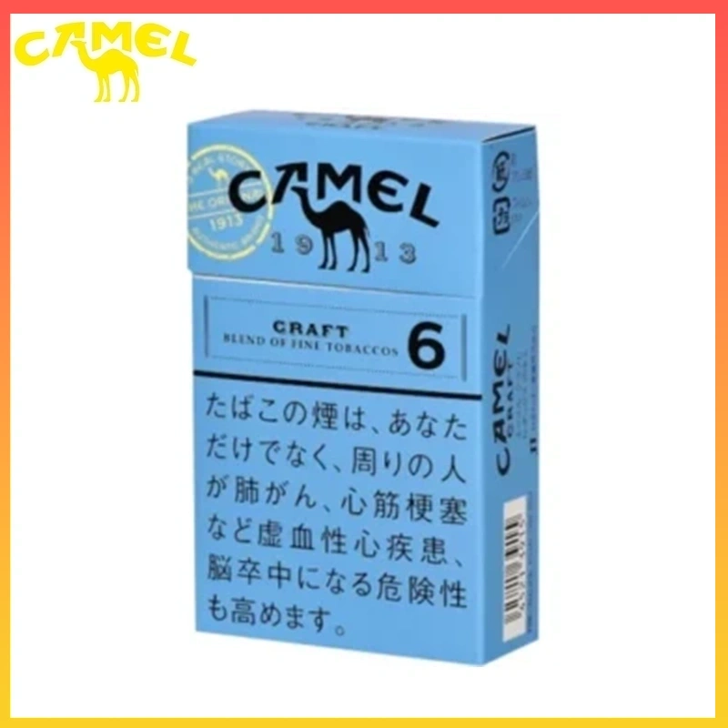 Camel駱駝香煙6mg Camel駱駝香煙原味6mg