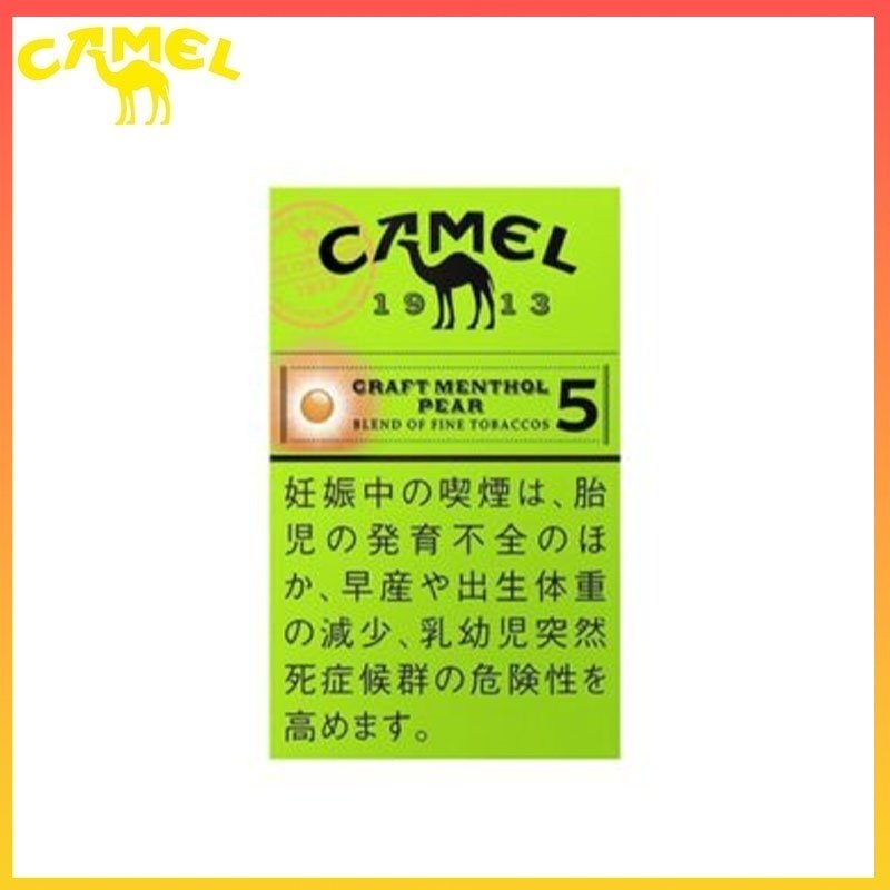 Camel駱駝香煙洋梨味5mg Camel駱駝香煙洋梨味5mg/8mg