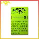Camel駱駝香煙純薄荷5mg