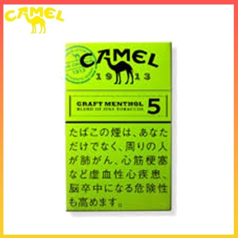 Camel駱駝香煙純薄荷5mg Camel駱駝香煙純薄荷5mg