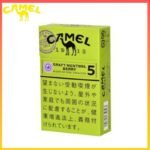 Camel駱駝香煙莓果5mg