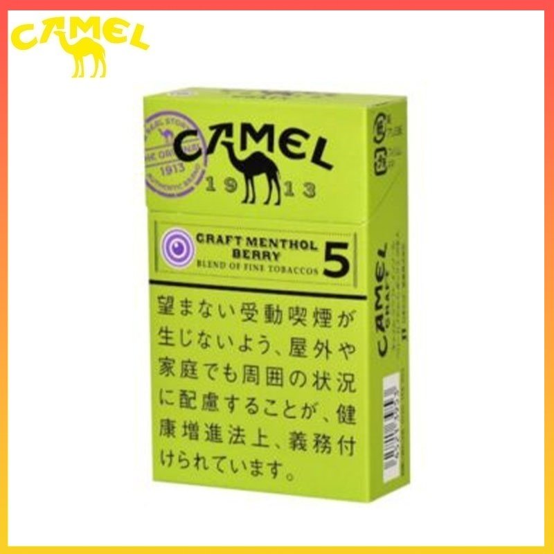 Camel駱駝香煙莓果5mg