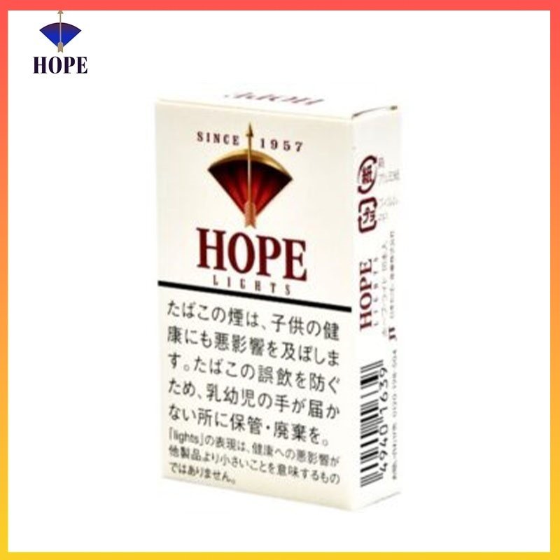 Hope希望香煙9mg Hope/希望香煙原味9mg