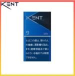 Kent健牌香煙原味9mg