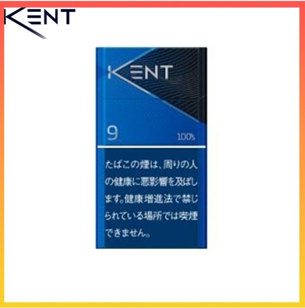 Kent健牌香煙原味9mg
