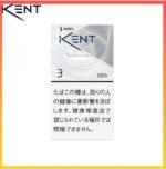 Kent健牌香煙空心嘴原味3mg
