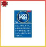 Lucky Strike好彩香煙原味10mg