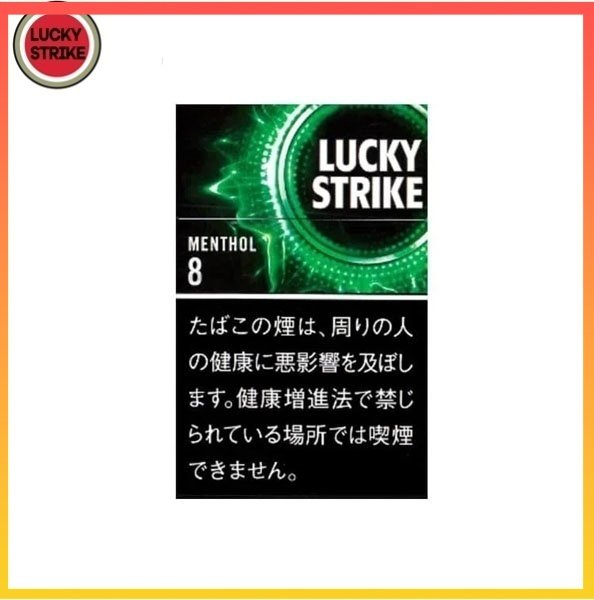 Lucky Strike好彩香煙薄荷8mg Lucky Strike好彩香煙薄荷5mg