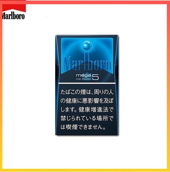 Marlboro 5mg 硬盒 Marlboro萬寶路香煙黑冰5mg