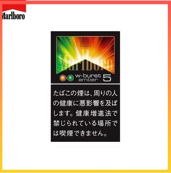 Marlboro萬寶路香煙橙子雙爆珠5mg