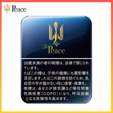 Peace和平鐵盒香煙10mg