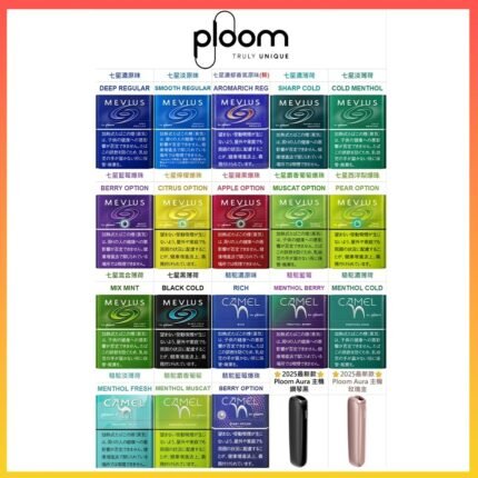 Ploom x煙彈MEVIUS萬事發/CAMEL駱駝七星加熱菸Ploom專用