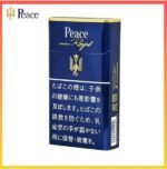 Peace和平香煙原味金裝10mg