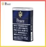 Peace和平香煙6mg日本本土免稅香港現貨