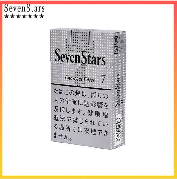 Seven Stars七星香煙銀標原味7mg
