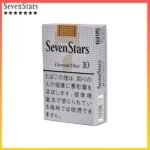 Seven Stars七星香煙黃標原味10mg