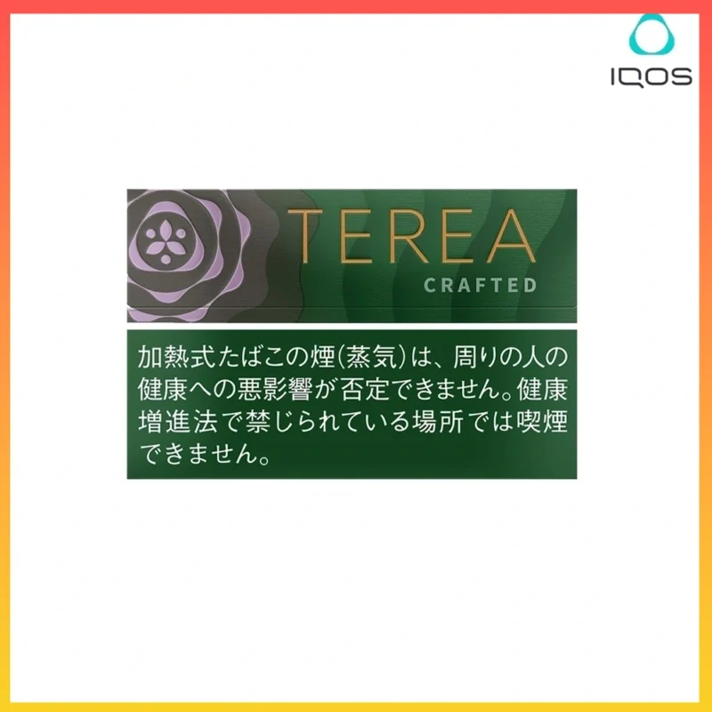 IQOS TEREA Crafted Sapa（柔和丁香）煙彈