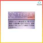 IQOS TEREA Fusion Menthol(紫薄荷/水蜜桃)煙彈