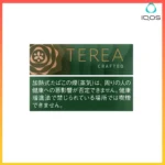 IQOS TEREA Crafted Cenga（淡香葡萄）煙彈