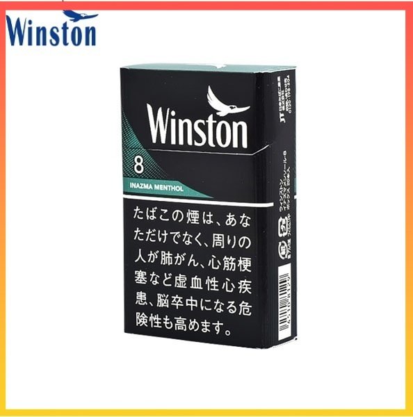 Winston雲斯頓香煙薄荷8mg Winston雲斯頓香煙薄荷8mg