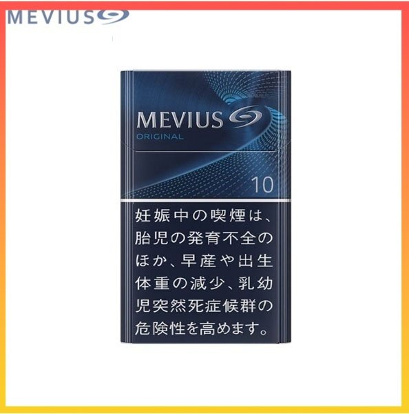 Mevius七星萬事發香煙原味10mg