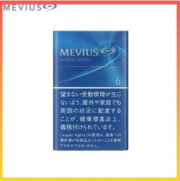 Mevius萬事發香煙原味6mg