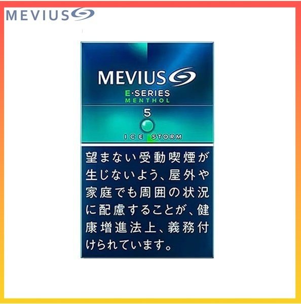 萬事發香煙E系列薄荷爆珠5mg Mevius萬事發香煙E系列薄荷爆珠5mg