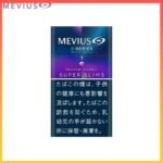 Mevius萬事發香煙E系列藍莓爆珠1mg（幼隻）