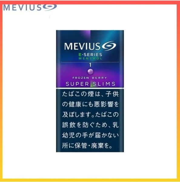 藍莓E系列1 Mevius萬事發香煙E系列藍莓爆珠1mg(幼隻)