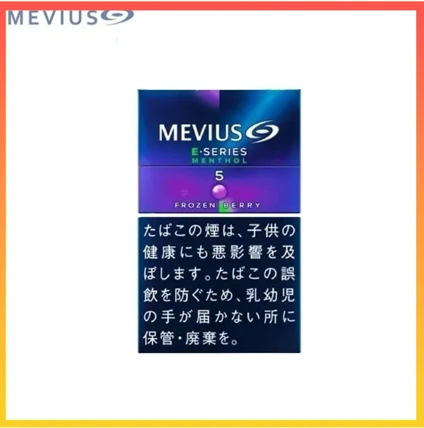 藍莓E系列5.jpg Mevius萬事發香煙E系列藍莓爆珠5mg