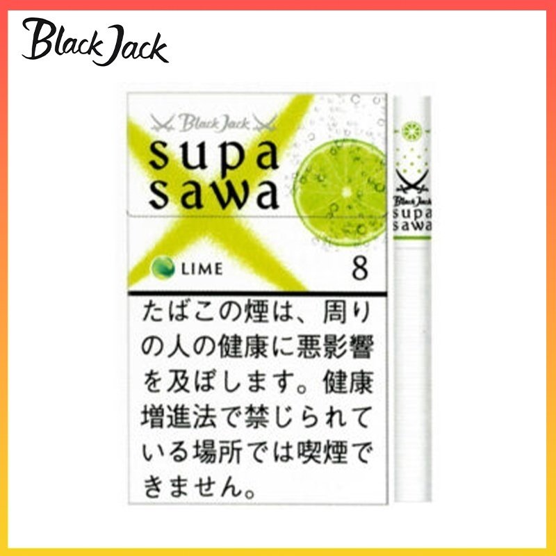 黑傑克青檸香煙8mg Black Jack SUPA SAWA黑傑克青檸香煙8mg