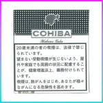 高希霸COHIBA White CLUB MINI 20S白色俱樂部迷你小雪茄
