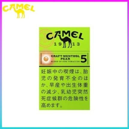 Camel駱駝香煙洋梨味5mg/8mg