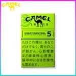 Camel駱駝香煙純薄荷5mg
