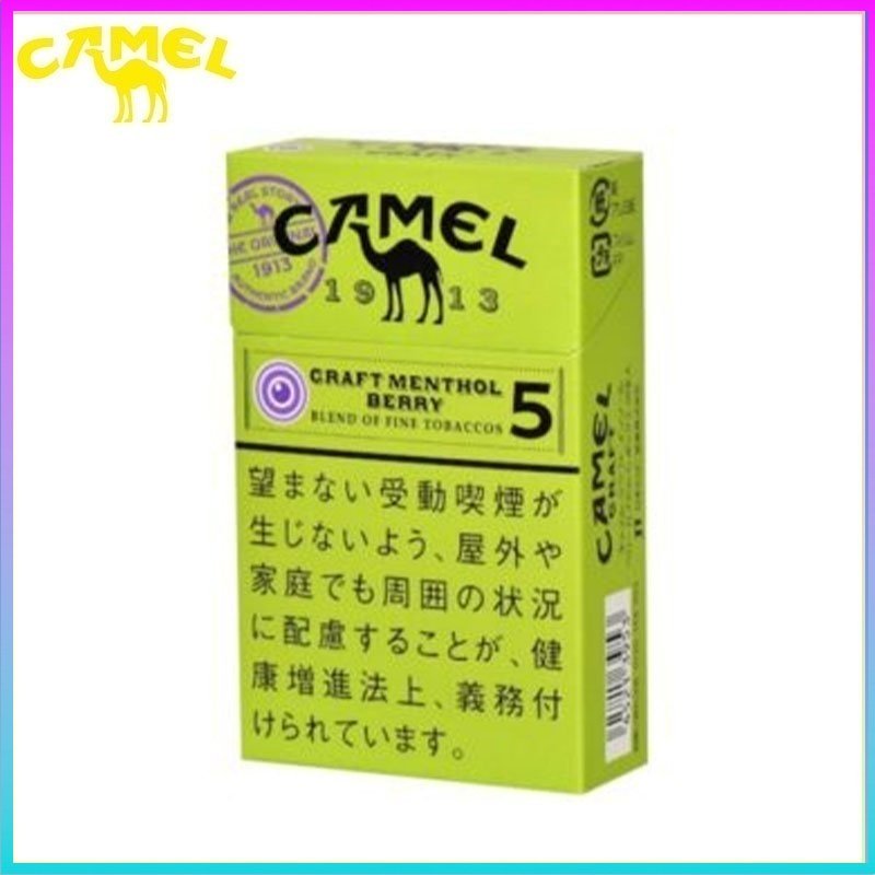 Camel駱駝香煙莓果5mg Camel駱駝香煙莓果5mg
