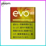Ploom x AURA EVO HACHIMITSU Lemon Crystal蜂蜜檸檬爆珠