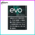 Ploom x AURA EVO Black Menthol黑冰薄荷煙彈