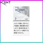 Kent健牌香煙空心嘴原味3mg