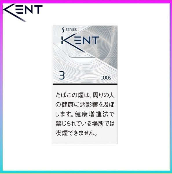 Kent健牌香煙空心嘴原味3mg