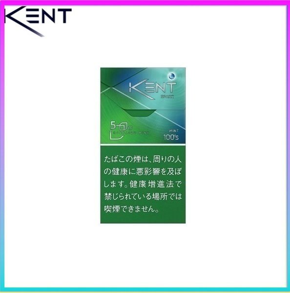 Kent健牌香煙綠冰薄荷爆珠細隻5mg