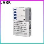 LARK雲雀樂客香煙原味3mg